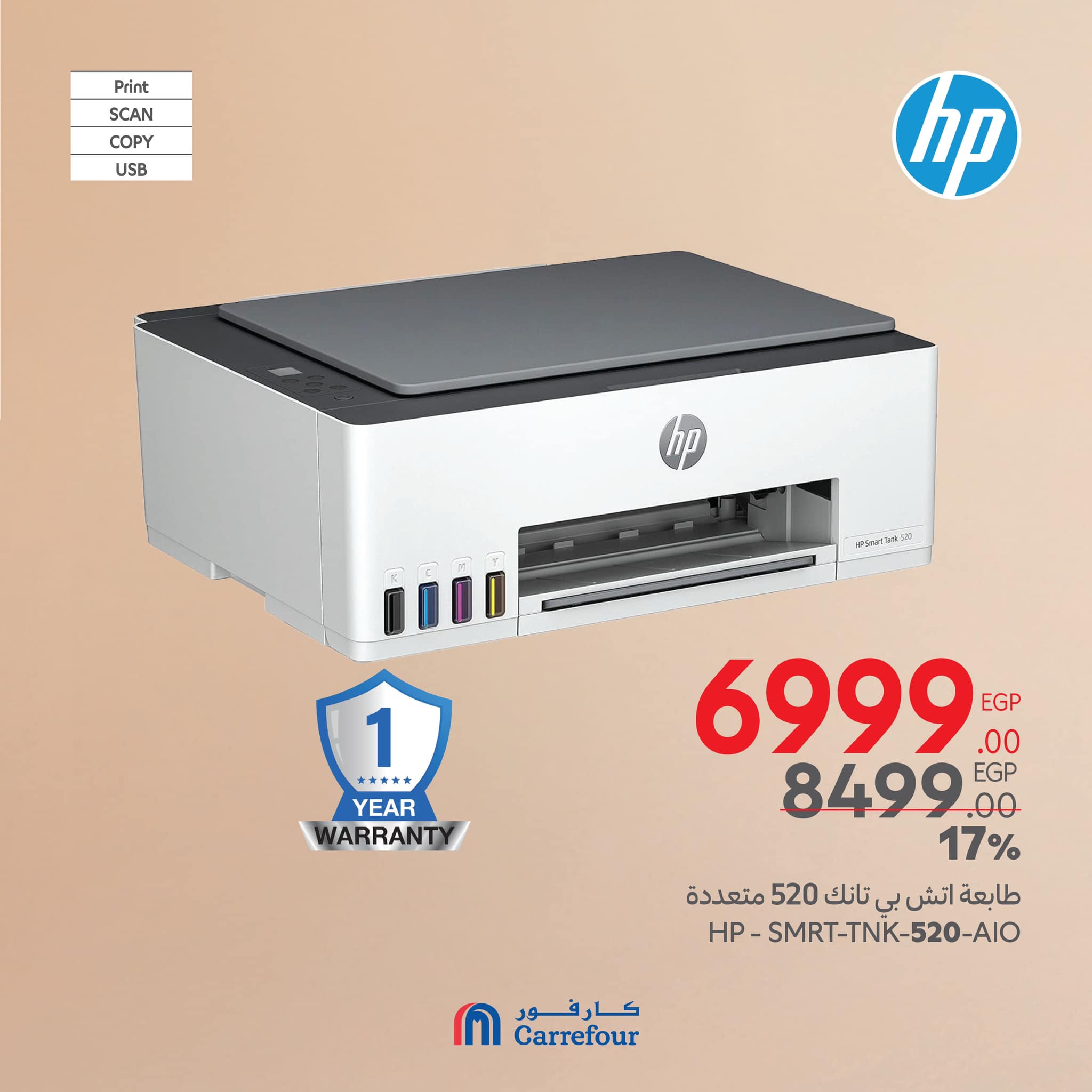 carrefour offers from 13mar to 16mar 2025 عروض كارفور من 13 مارس حتى 16 مارس 2025 صفحة رقم 12